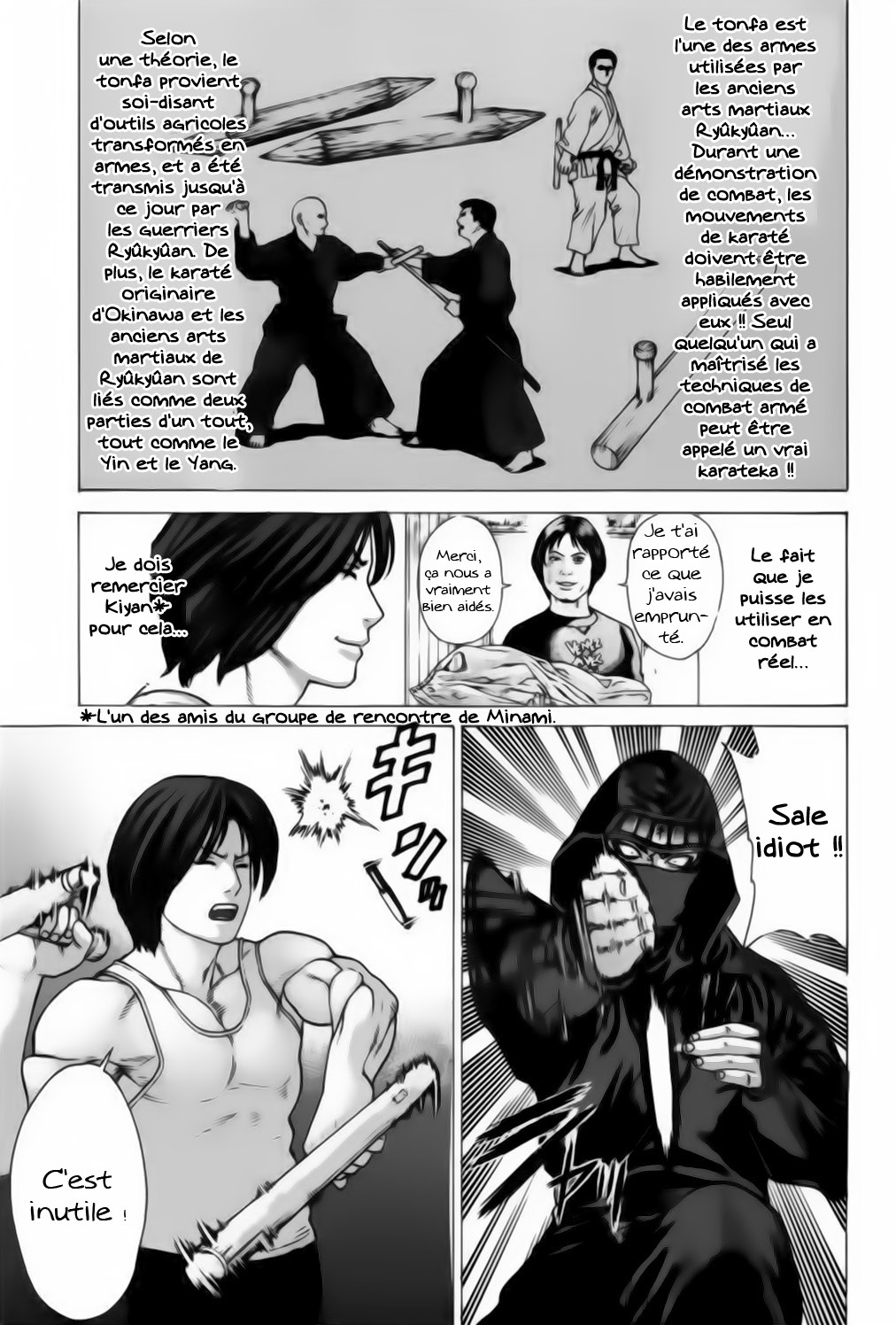 img Karate Shoukoushi Kohinata Minoru 5